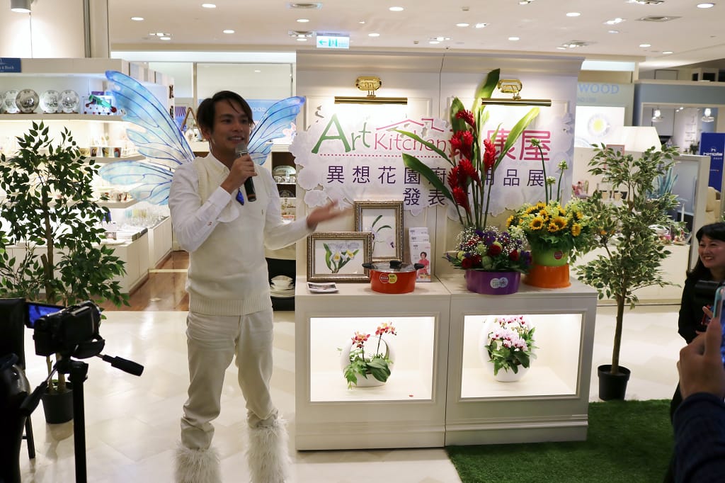 活動｜瑞康屋 頂級鍋具 Art Kitchen異想花園廚房用品展x花卉料理