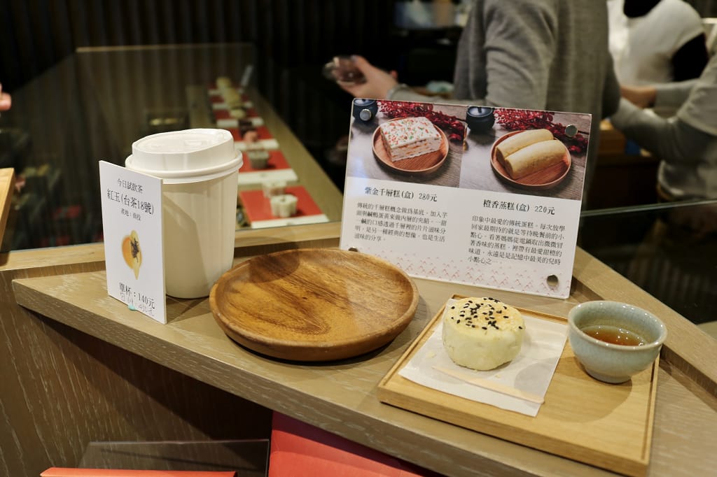 台北|合興壹玖肆柒 迪化街散步甜點.用溫度品嘗的蒸時糕點 - 第5張圖 台北|合興壹玖肆柒 迪化街散步甜點.用溫度品嘗的蒸時糕點