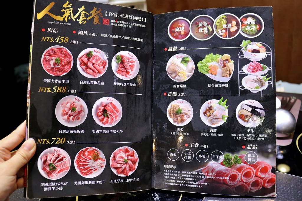 台北｜紅九九 個人麻辣火鍋 正宗川味鴛鴦鍋．單身友善火鍋店