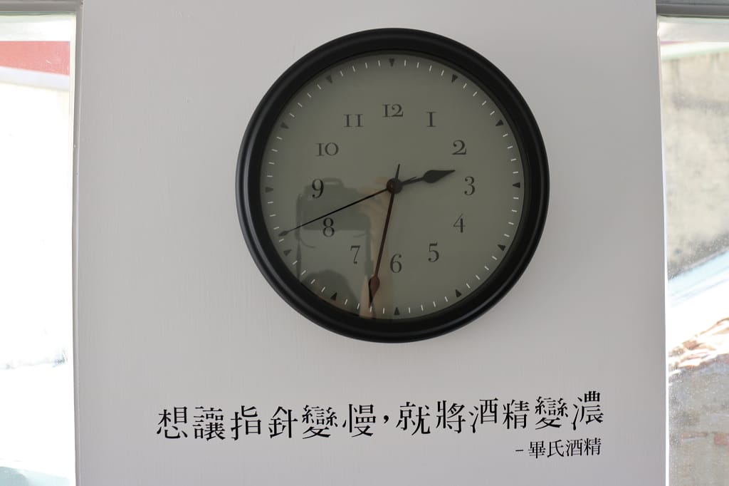 台南|畢氏酒精 酒精冰淇淋工坊 大人系18天生啤酒冰淇淋推薦! - 第12張圖 台南|畢氏酒精 酒精冰淇淋工坊 大人系18天生啤酒冰淇淋推薦!