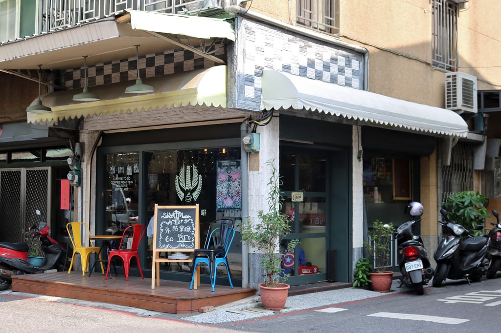 台南｜Rex Espresso Bar 雷克斯咖啡吧 手沖單品．可可推薦！