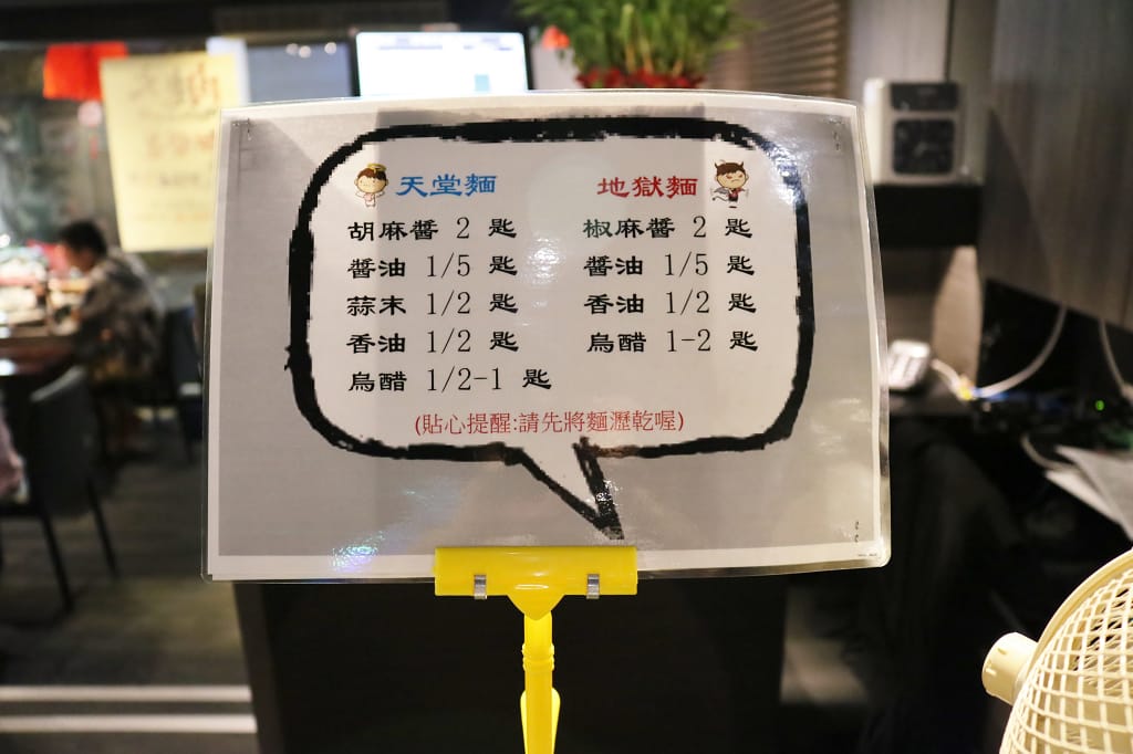 台北｜肉老大 頂級肉品涮涮鍋(忠孝復興店) 個人麻辣火鍋．牛奶鍋推薦！
