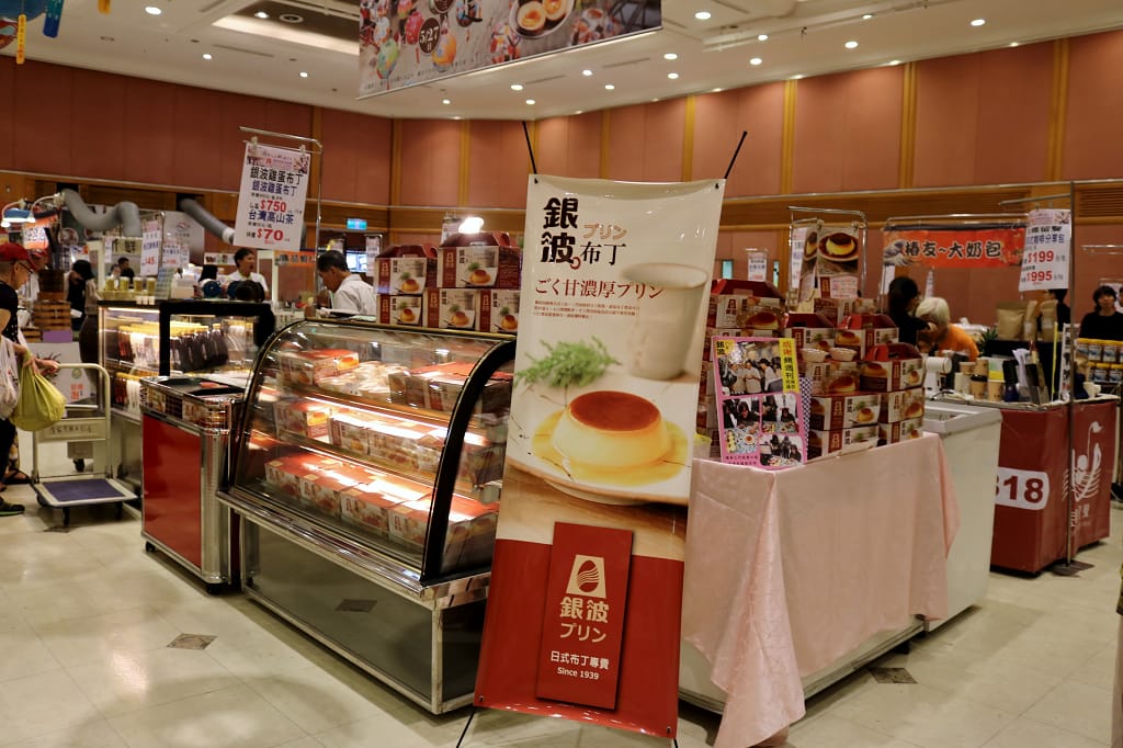 宅配｜銀波布丁 台南宅配甜點．日式手工布丁