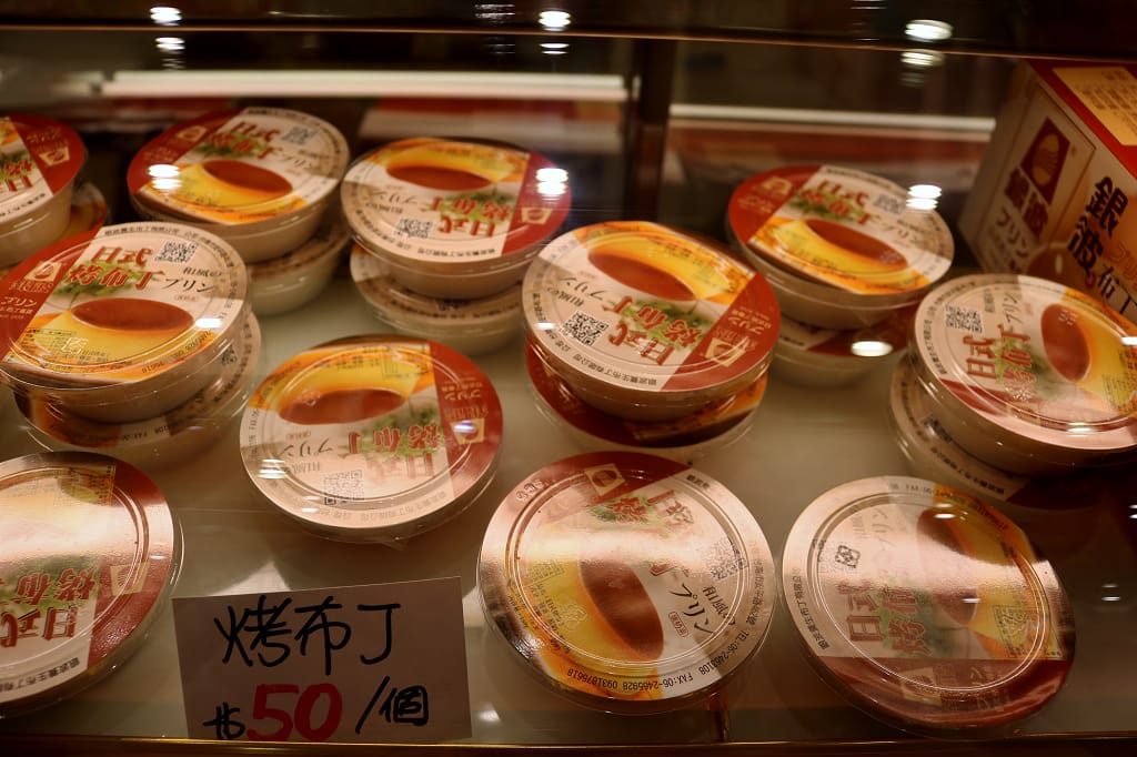 宅配｜銀波布丁 台南宅配甜點．日式手工布丁