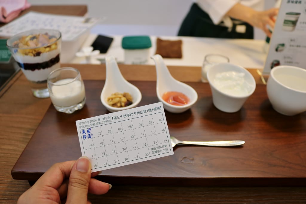 全聯|Matthew’s Choice 馬修嚴選 優格界的精品 漸層優格飲.燕麥優格.蜂蜜優格 空罐回收可集點 - 第14張圖 全聯|Matthew’s Choice 馬修嚴選 優格界的精品 漸層優格飲.燕麥優格.蜂蜜優格 空罐回收可集點