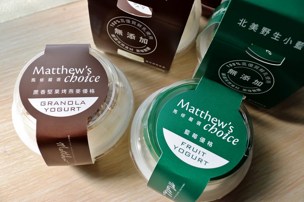 全聯|Matthew’s Choice 馬修嚴選 優格界的精品 漸層優格飲.燕麥優格.蜂蜜優格 空罐回收可集點 - 第24張圖 全聯|Matthew’s Choice 馬修嚴選 優格界的精品 漸層優格飲.燕麥優格.蜂蜜優格 空罐回收可集點