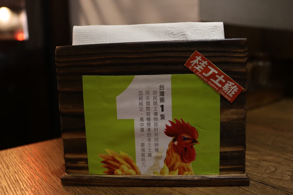 台北|錦虎木炭串燒專門店 頂級美味桂丁雞.東區串燒居酒屋推薦! - 第11張圖 台北|錦虎木炭串燒專門店 頂級美味桂丁雞.東區串燒居酒屋推薦!