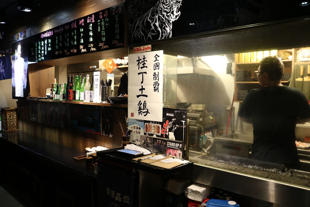 台北|錦虎木炭串燒專門店 頂級美味桂丁雞.東區串燒居酒屋推薦! - 第3張圖 台北|錦虎木炭串燒專門店 頂級美味桂丁雞.東區串燒居酒屋推薦!