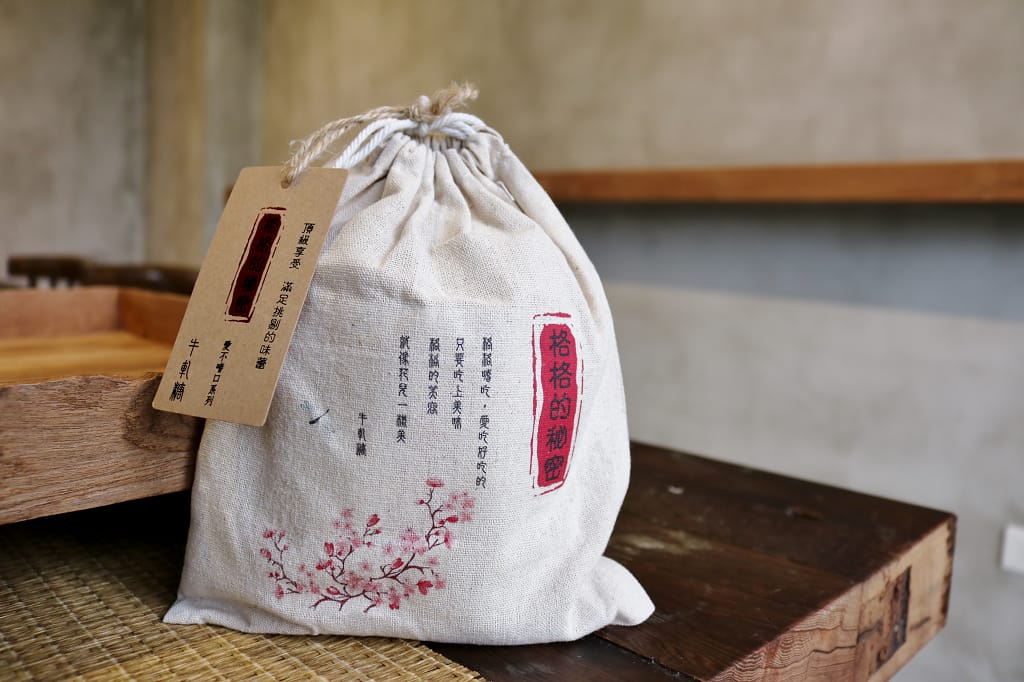 宅配｜格格的秘密 牛軋糖界的LV 甜度低好吃不黏牙