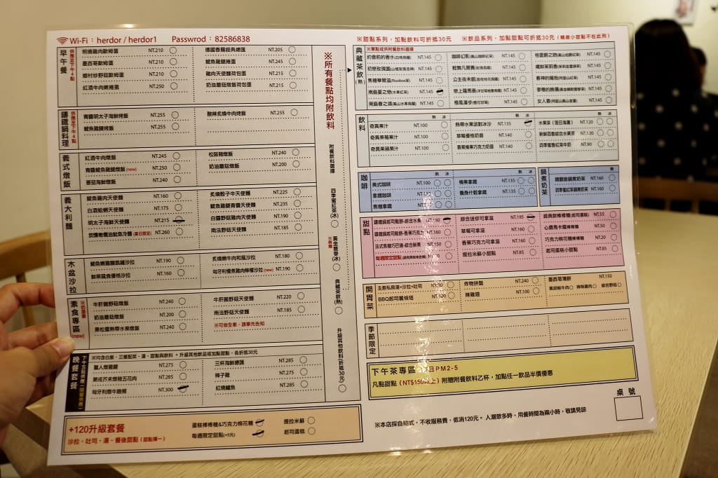 新北|HERDOR Near 禾多 靜巷(板橋店) 板橋義式餐廳 甜點午茶/晚餐 - 第6張圖 新北|HERDOR Near 禾多 靜巷(板橋店) 板橋義式餐廳 甜點午茶/晚餐