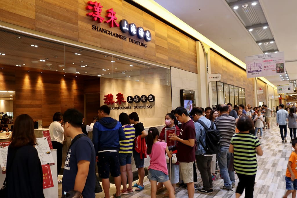 台南｜漢來上海湯包(台南店) 南紡購物中心B1美食街餐廳新開幕