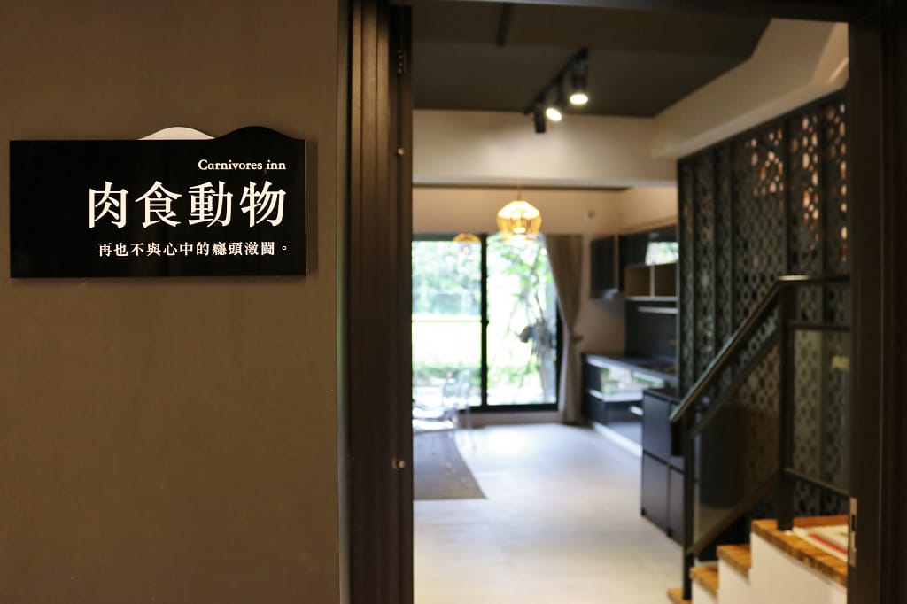 宜蘭|礁溪溫泉民宿 ONSENSE VILLA 人文湯旅 - 第25張圖 宜蘭|礁溪溫泉民宿 ONSENSE VILLA 人文湯旅