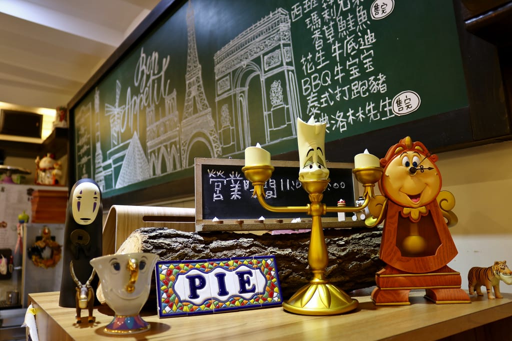 台北|GIVE ME PIE 鹹派專賣.行天宮早午餐甜點推薦!(近捷運松江南京站) - 第6張圖 台北|GIVE ME PIE 鹹派專賣.行天宮早午餐甜點推薦!(近捷運松江南京站)
