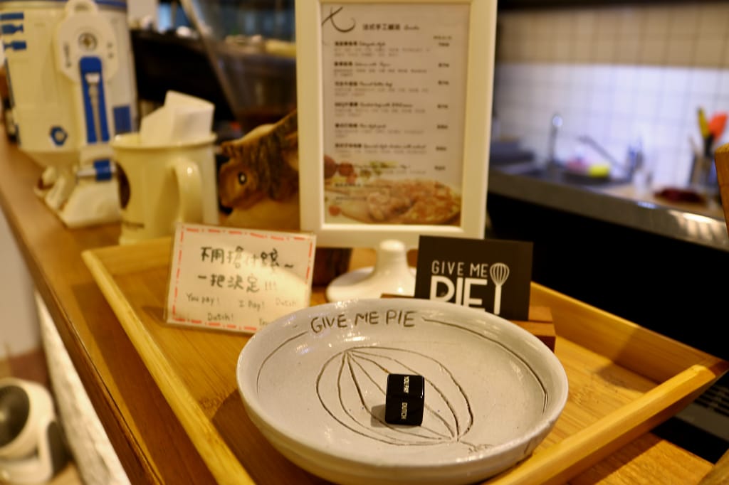 台北|GIVE ME PIE 鹹派專賣.行天宮早午餐甜點推薦!(近捷運松江南京站) - 第24張圖 台北|GIVE ME PIE 鹹派專賣.行天宮早午餐甜點推薦!(近捷運松江南京站)