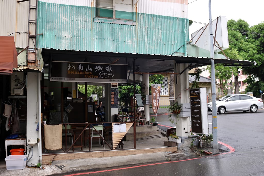 台南|北南山自家烘焙咖啡坊 育樂街咖啡豆專賣.外帶咖啡輕食 - 第2張圖 台南|北南山自家烘焙咖啡坊 育樂街咖啡豆專賣.外帶咖啡輕食
