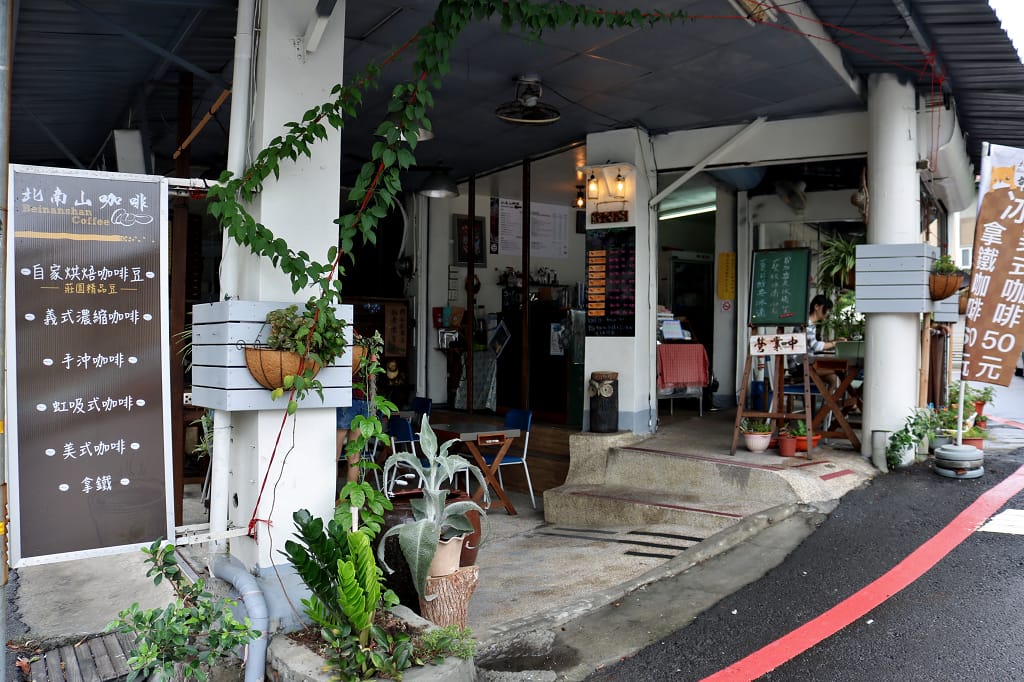 台南|北南山自家烘焙咖啡坊 育樂街咖啡豆專賣.外帶咖啡輕食 - 第3張圖 台南|北南山自家烘焙咖啡坊 育樂街咖啡豆專賣.外帶咖啡輕食