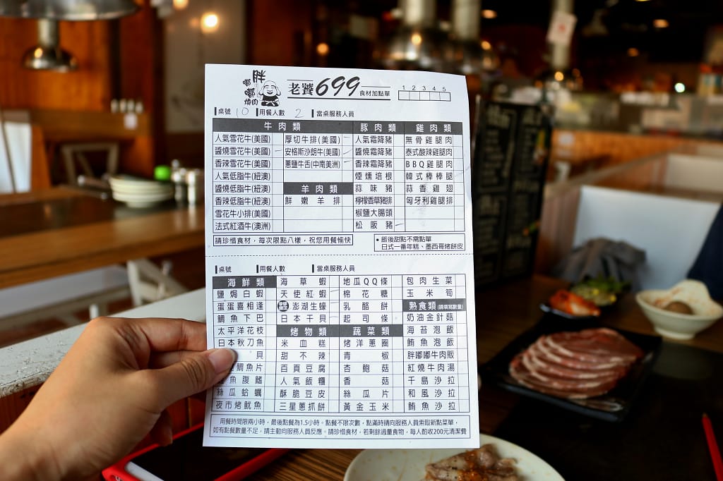 台北｜胖肚肚燒肉吃到飽 平價$439起燒烤 吃到肚子胖胖的~