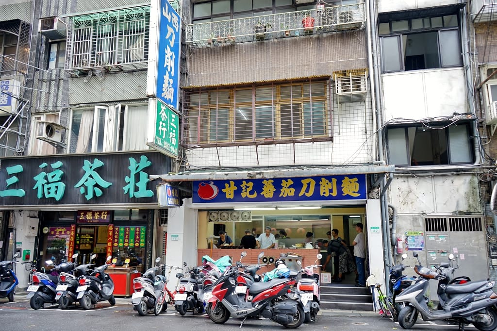 台北|甘記蕃茄刀削麵 蕃茄蛋花麵.蕃茄牛肉麵 松江南京站四平商圈美食推薦! - 第2張圖 台北|甘記蕃茄刀削麵 蕃茄蛋花麵.蕃茄牛肉麵 松江南京站四平商圈美食推薦!