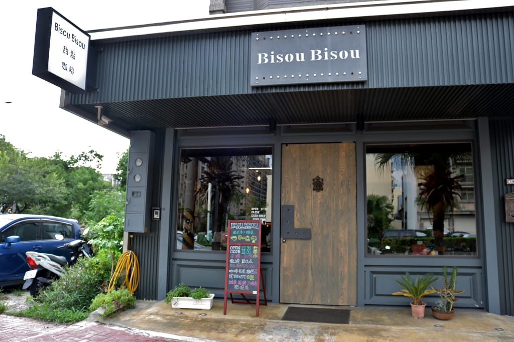 新竹|Bisou Bisou Pâtisserie café 竹北法式甜點.下午茶推薦! - 第2張圖 新竹|Bisou Bisou Pâtisserie café 竹北法式甜點.下午茶推薦!