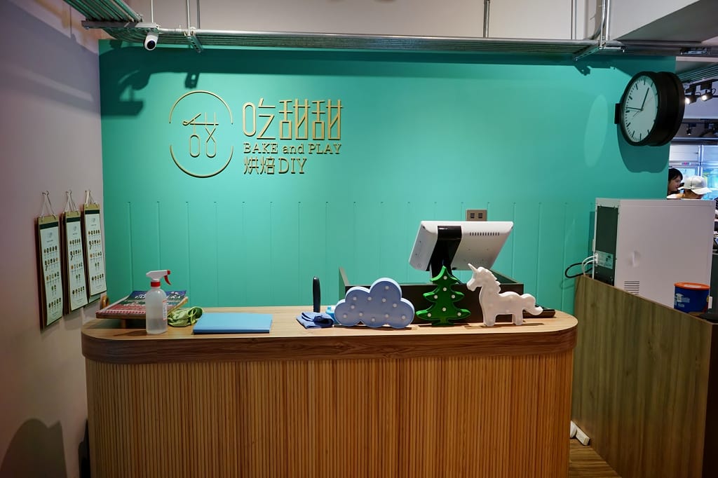 台北｜吃甜甜烘焙diy、甜點製作販售 捷運東門站烘焙DIY推薦！第一次做生乳酪蛋糕就上手
