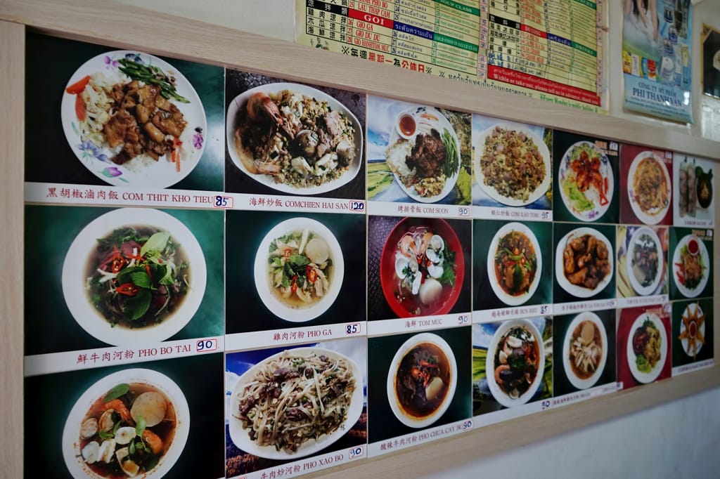 桃園|越南奇芳小館 道地越南河粉 林口美食推薦! - 第3張圖 桃園|越南奇芳小館 道地越南河粉 林口美食推薦!