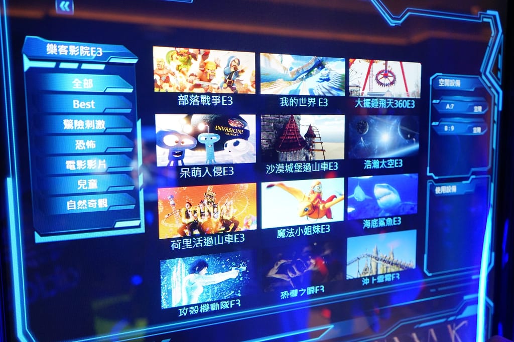 台北｜NEO19 GAMIX VR體驗館 暑假推薦去處！