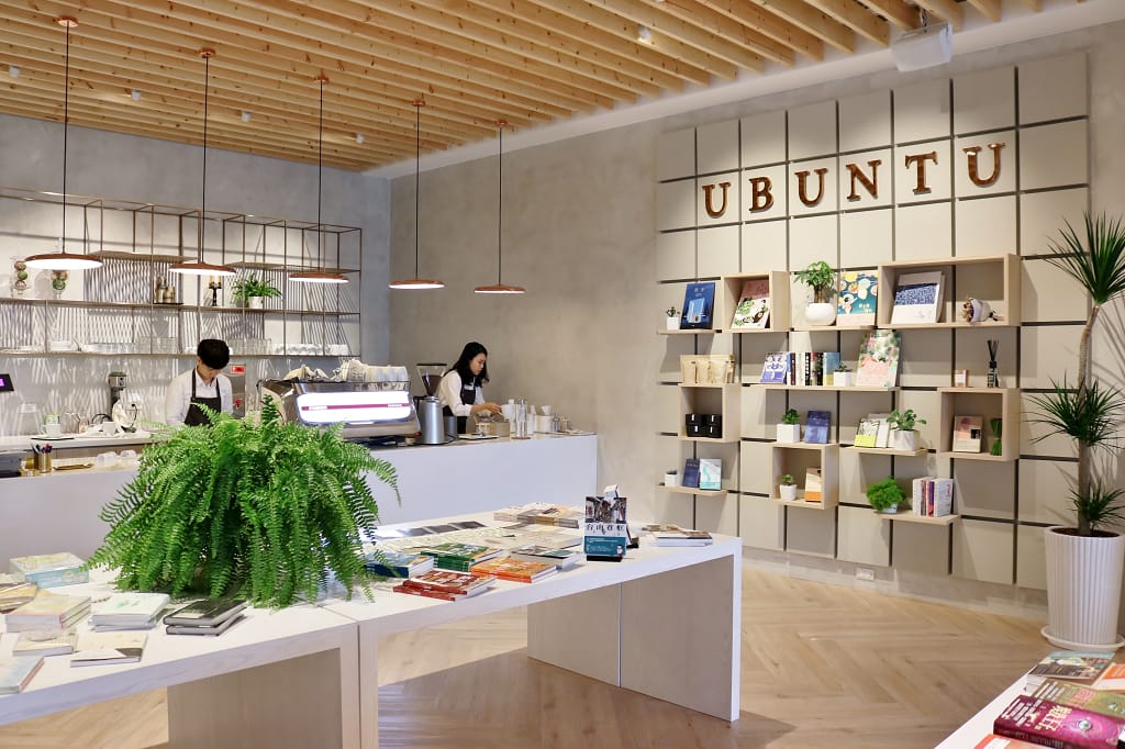 台南｜Ubuntu烏邦圖 書店 附設咖啡館