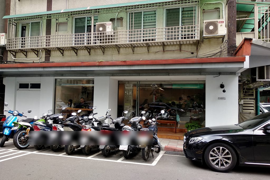 台北｜Powder workshop 東門站永康商圈早午餐推薦！