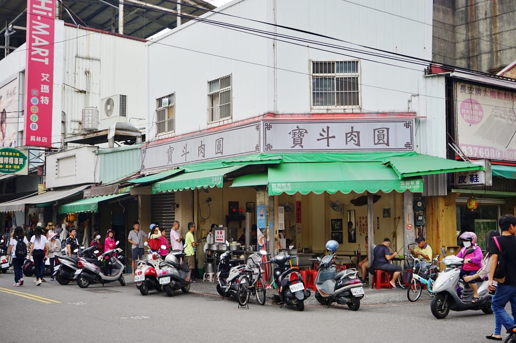彰化|寶斗肉圓 員林必吃美食.人氣排隊小吃 - 第2張圖 彰化|寶斗肉圓 員林必吃美食.人氣排隊小吃
