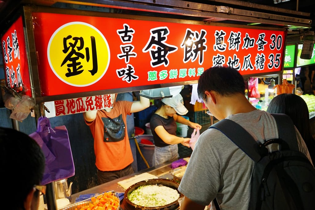 台北|劉記古早味蔥蛋餅、蜜地瓜 公館夜市美食.人氣排隊小吃 - 第2張圖 台北|劉記古早味蔥蛋餅、蜜地瓜 公館夜市美食.人氣排隊小吃