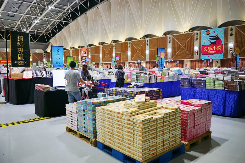 台北｜大野狼國際書展 世界最大書展．24小時不打烊
