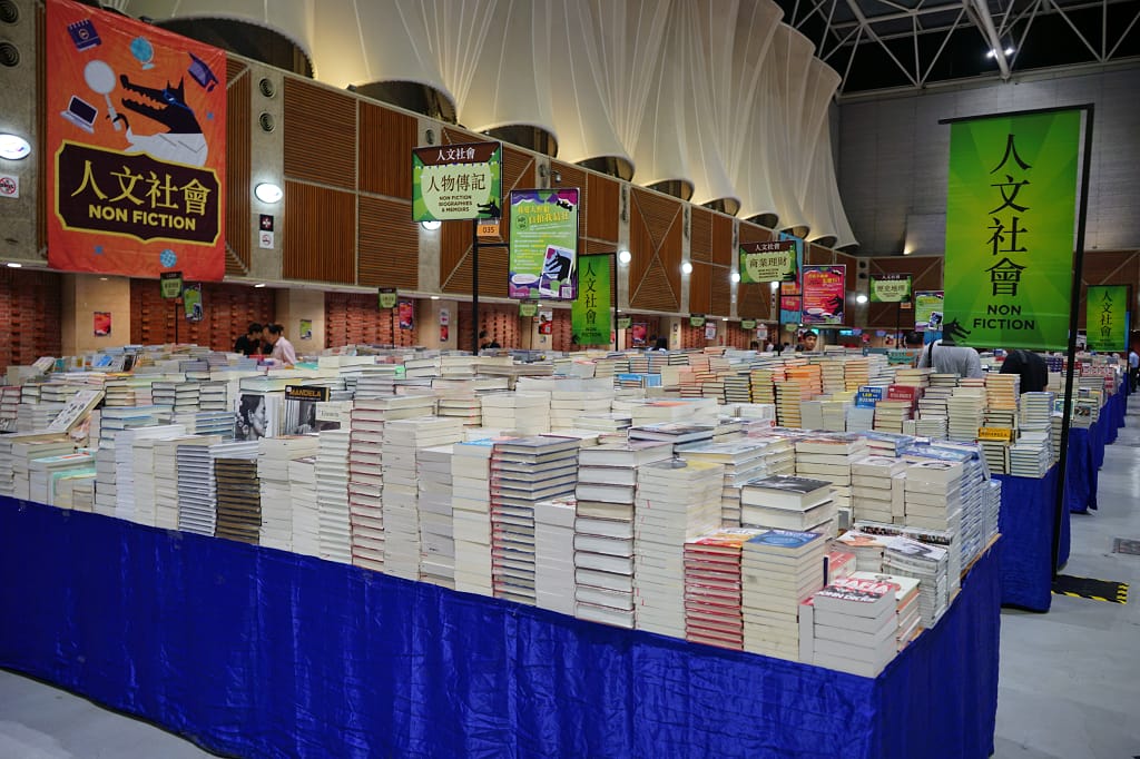 台北｜大野狼國際書展 世界最大書展．24小時不打烊