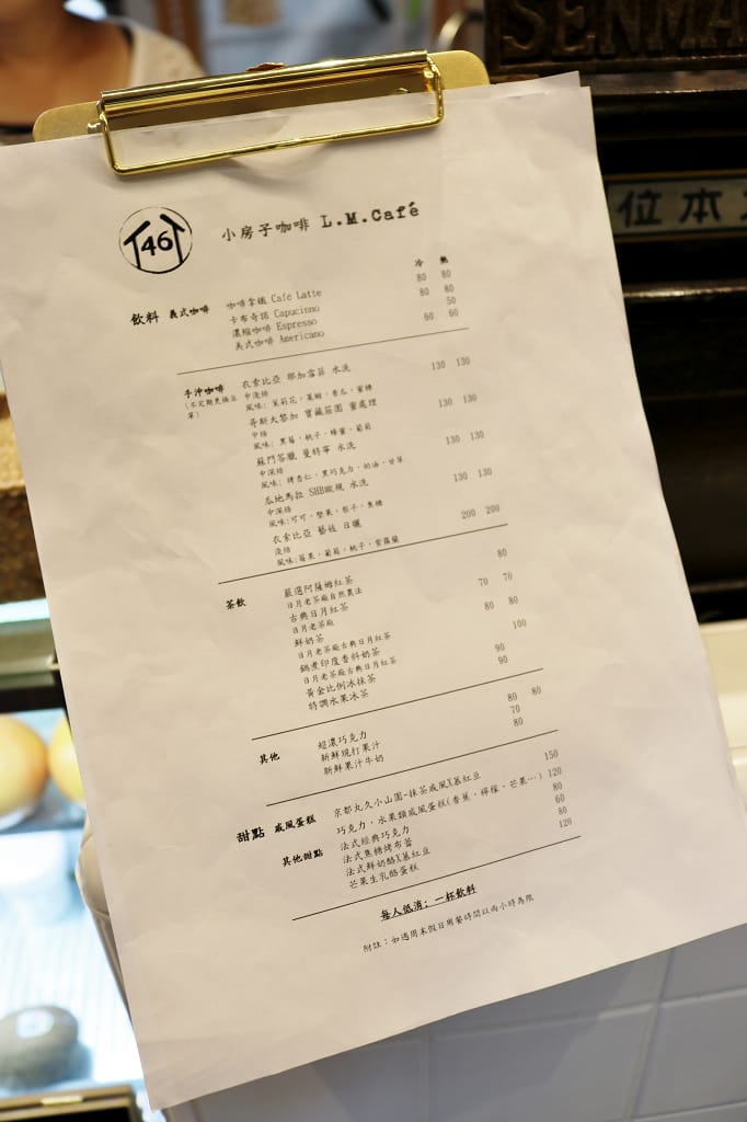 台南|小房子咖啡 L.M. café 老屋咖啡廳 - 第6張圖 台南|小房子咖啡 L.M. café 老屋咖啡廳