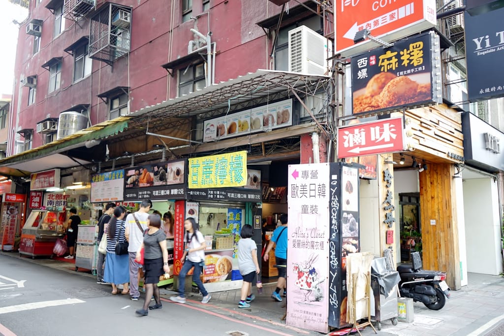 台北|西螺祖傳麻糬大王 程文照手工坊(台北中正店) DIY麻糬(素食可用) - 第2張圖 台北|西螺祖傳麻糬大王 程文照手工坊(台北中正店) DIY麻糬(素食可用)