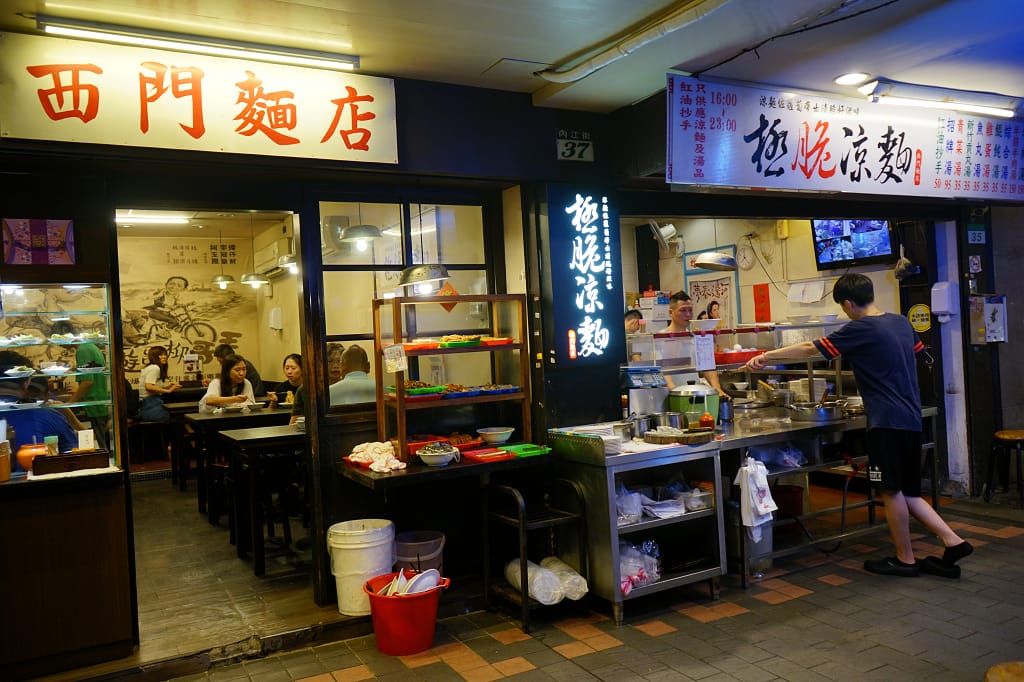 台北｜西門麵店 極脆涼麵 西門町檸檬涼麵推薦！