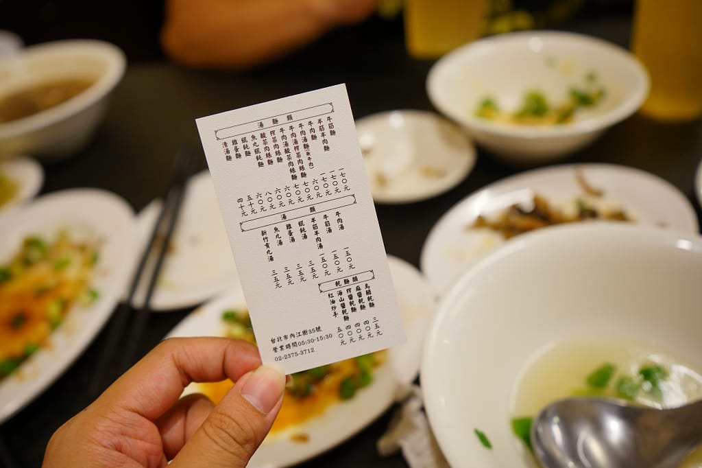 台北｜西門麵店 極脆涼麵 西門町檸檬涼麵推薦！