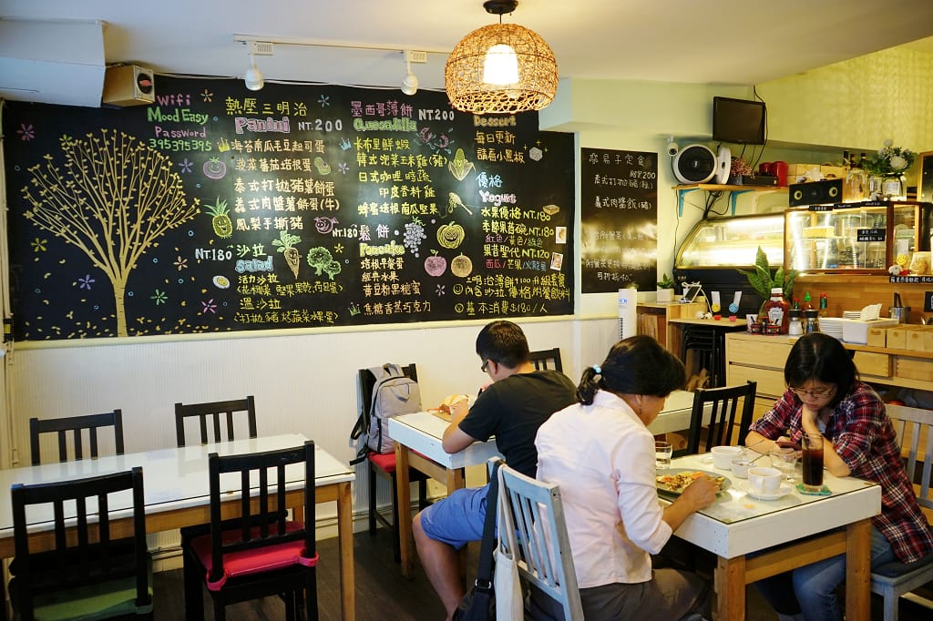 台北｜木易子食所 mood easy 超可愛西瓜果昔！
