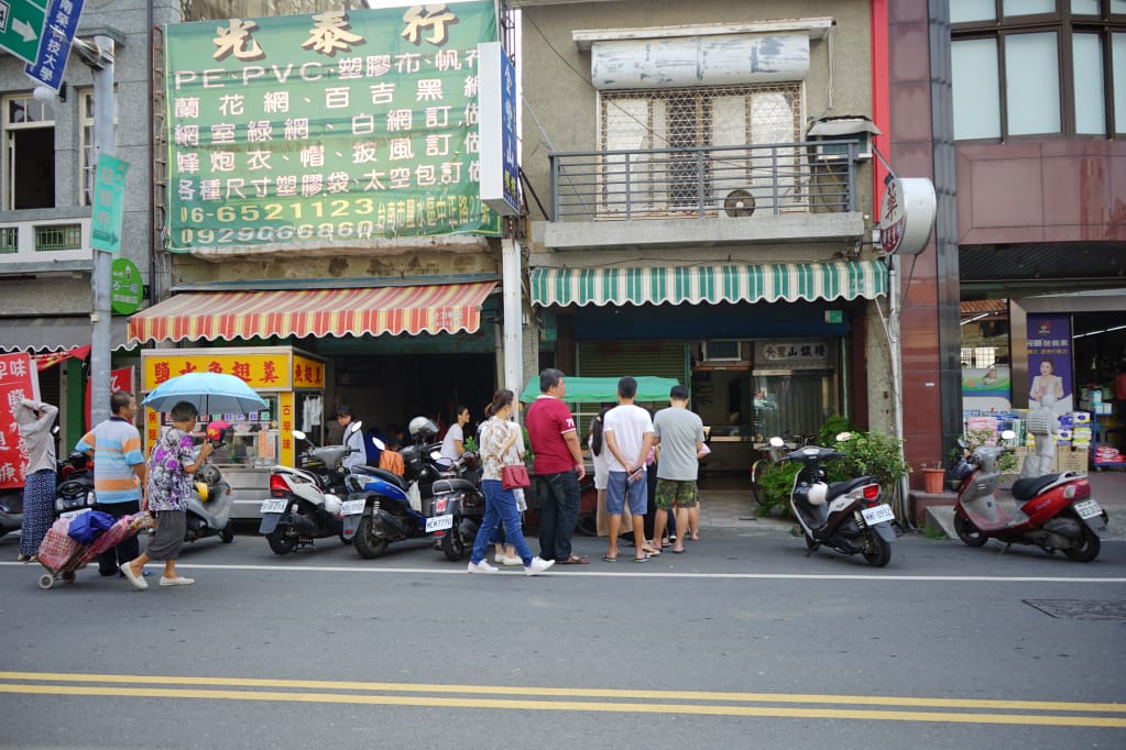 台南|鹽水 碳烤雞蛋糕 傳統古早味點心 - 第2張圖 台南|鹽水 碳烤雞蛋糕 傳統古早味點心