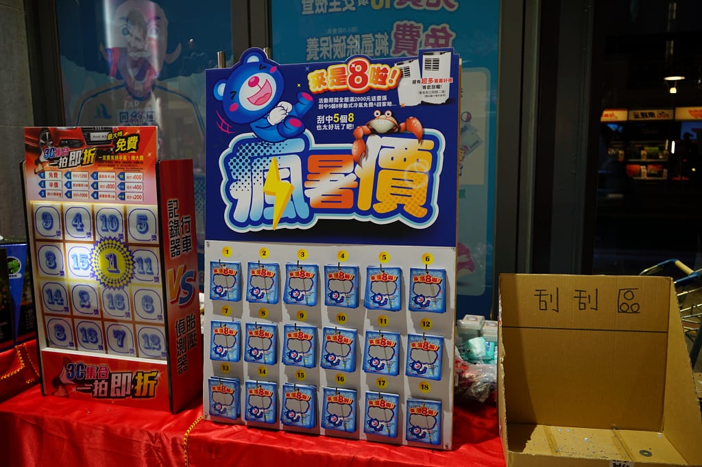 台北|金弘笙汽車輪胎百貨 內湖輪胎更換.保養廠推薦! - 第22張圖 台北|金弘笙汽車輪胎百貨 內湖輪胎更換.保養廠推薦!