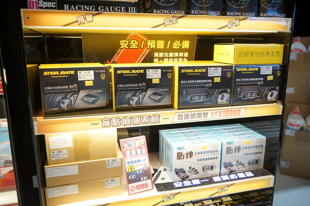 台北|金弘笙汽車輪胎百貨 內湖輪胎更換.保養廠推薦! - 第32張圖 台北|金弘笙汽車輪胎百貨 內湖輪胎更換.保養廠推薦!