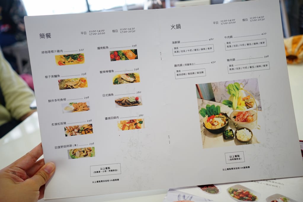 台南｜涵花庭 安平複合式餐廳．IG網美愛店．用餐不限時餐廳推薦！