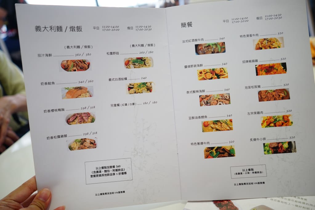 台南｜涵花庭 安平複合式餐廳．IG網美愛店．用餐不限時餐廳推薦！