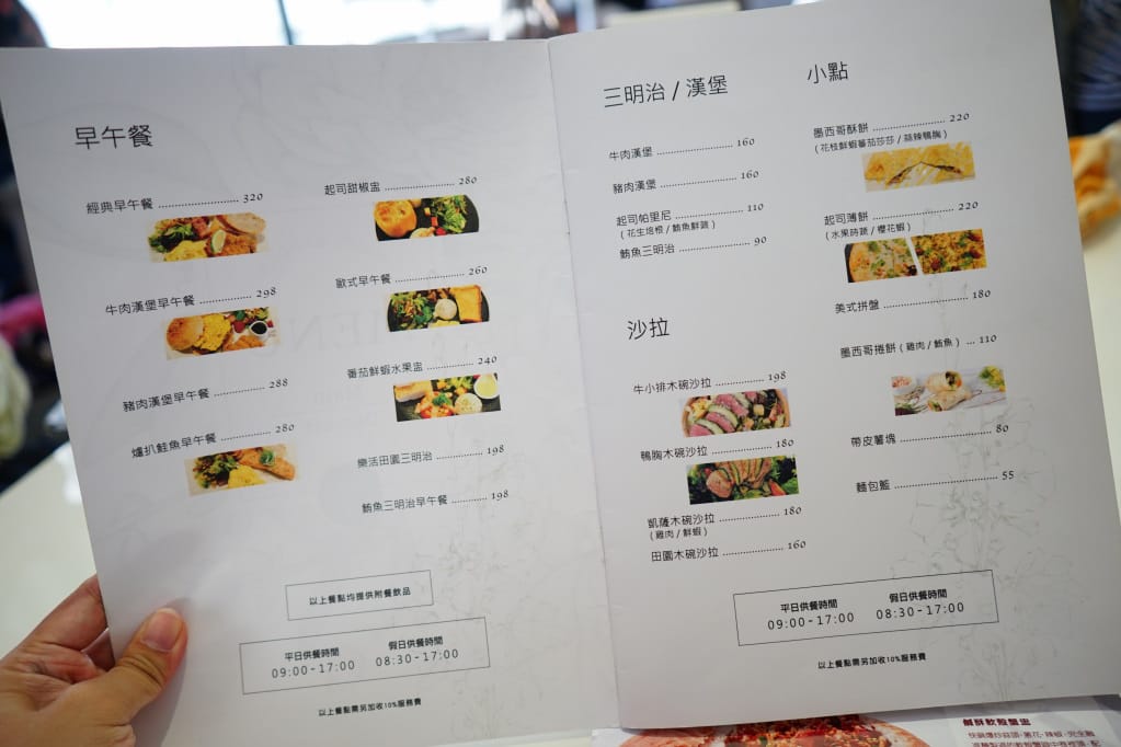 台南｜涵花庭 安平複合式餐廳．IG網美愛店．用餐不限時餐廳推薦！