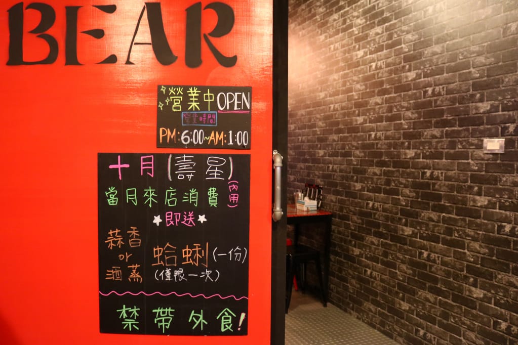台南｜火熊串燒 宵夜美食．台南串燒推薦！