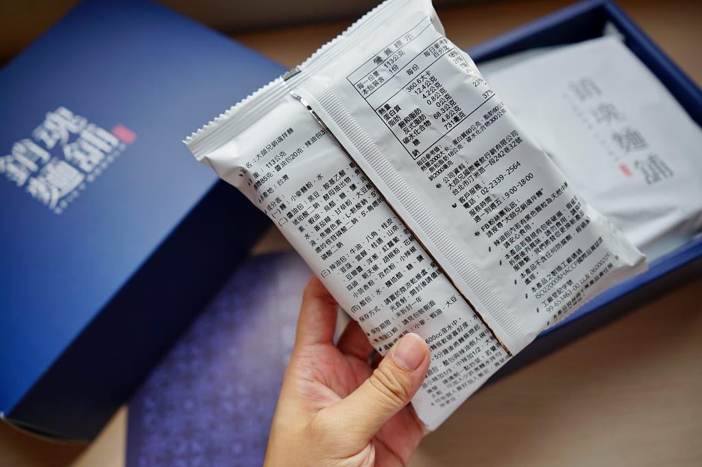 宅配｜大師兄銷魂麵舖禮盒-銷魂拌麵 一個人在家也可以享用的麻辣鍋好味道