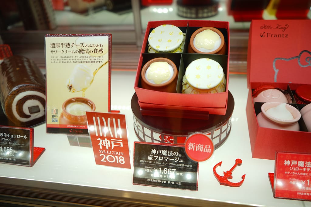 日本｜關西機場逃難記之神戶半日遊 本神戶肉森谷商店/Red Rock/魔法布丁
