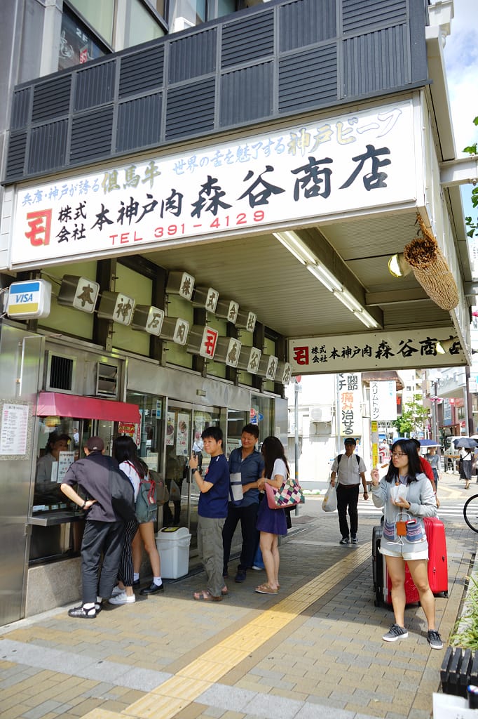 日本｜關西機場逃難記之神戶半日遊 本神戶肉森谷商店/Red Rock/魔法布丁