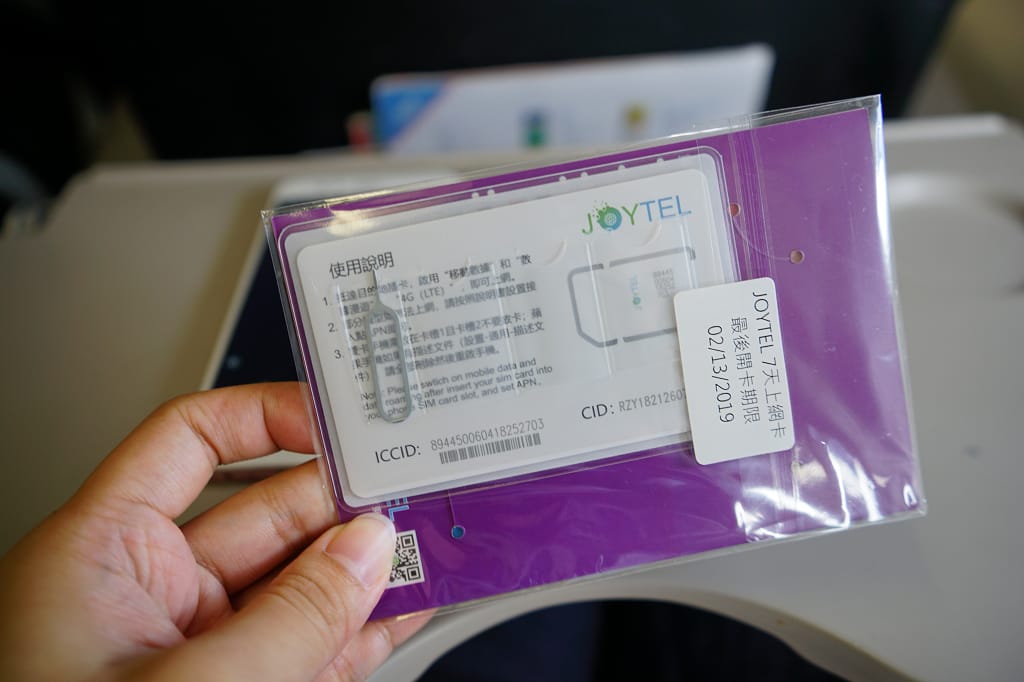 日本|Joytel JOY金卡 4G吃到飽不降速,日本網卡推薦!有了網路,自助旅行變簡單囉~ - 第4張圖 日本|Joytel JOY金卡 4G吃到飽不降速,日本網卡推薦!有了網路,自助旅行變簡單囉~