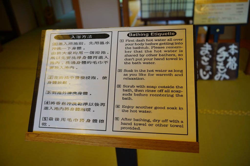 日本｜京都 滋賀雄琴溫泉 琵琶湖花街道飯店 個人湯屋泡湯 白鬚神社水上鳥居