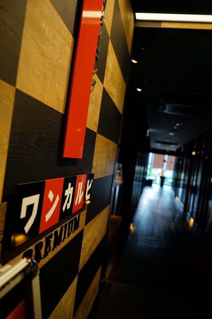 日本｜福岡 燒肉吃到飽推薦 ワンカルビpremium中洲 國產牛放題 不輸和牛的美味